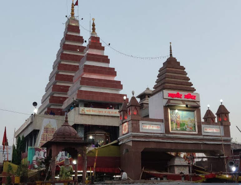 Mahavir Mandir